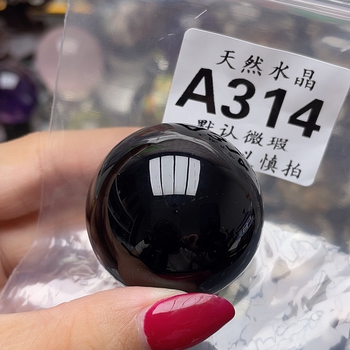 芙蓉石珠宝半成品未镶嵌