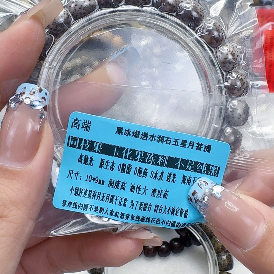 星月菩提手串40高端黑灰星月菩提10桶单圈