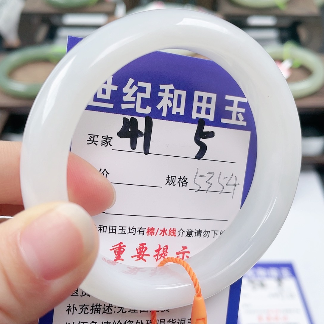 未镶嵌手镯和田玉