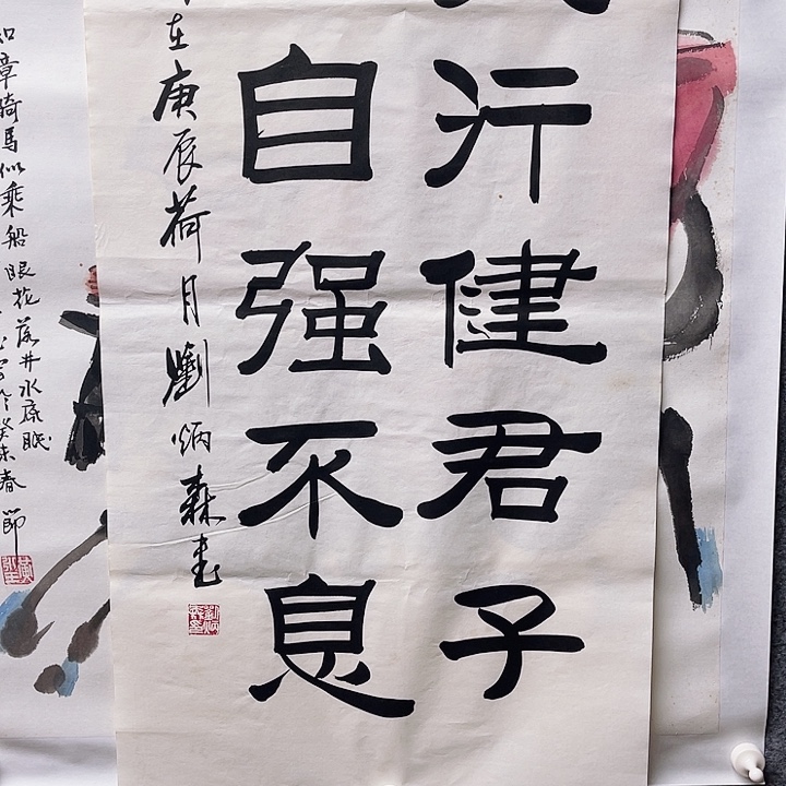 国画书画进万家精品