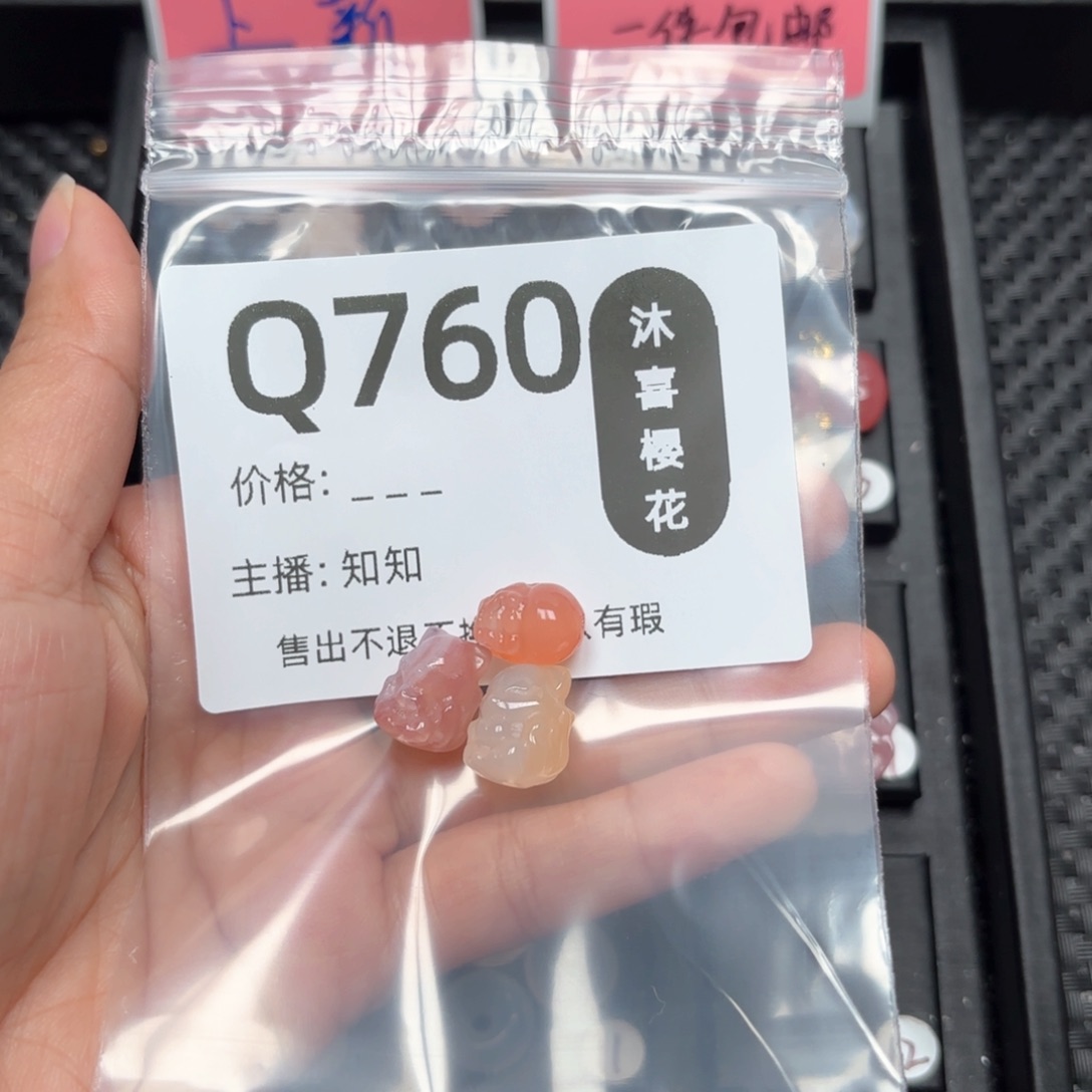 玛瑙/玉髓颈饰未镶嵌?*