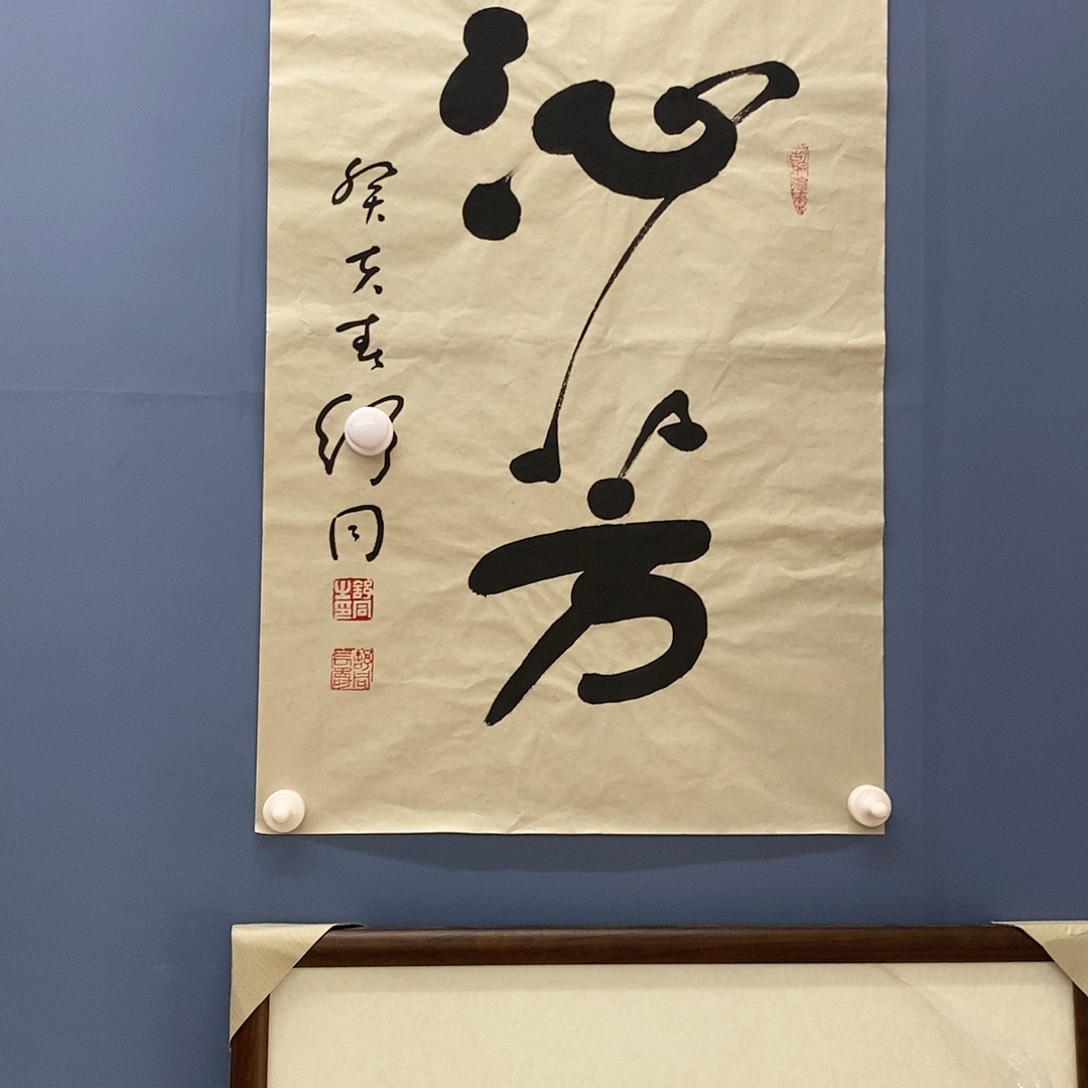 曾*三字画画画画画画画画画画