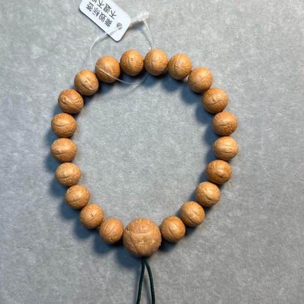 〖HF11507〗25年11.5毫米尼泊尔凤眼菩提手串原生态精挑文玩手串