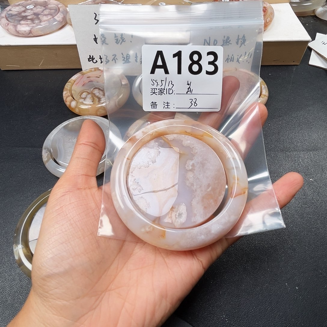 苏***格玛瑙/玉髓合金手镯