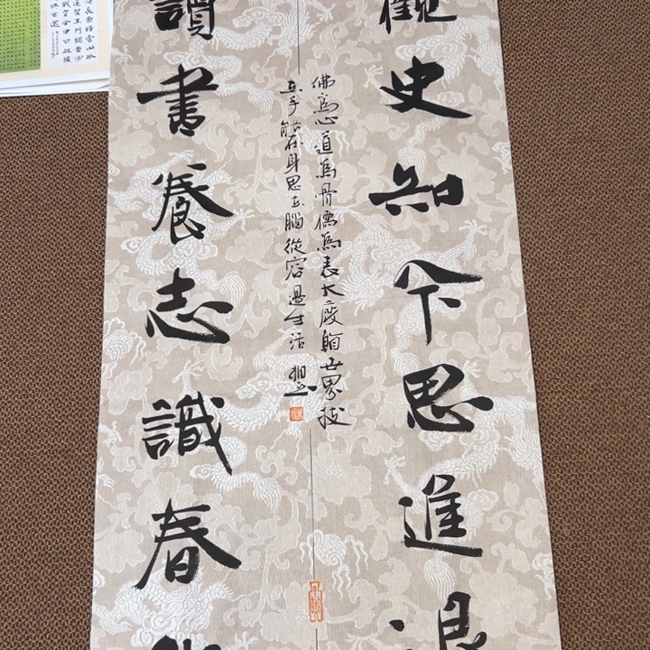 书法子墨艺术刘相玉书法作品
