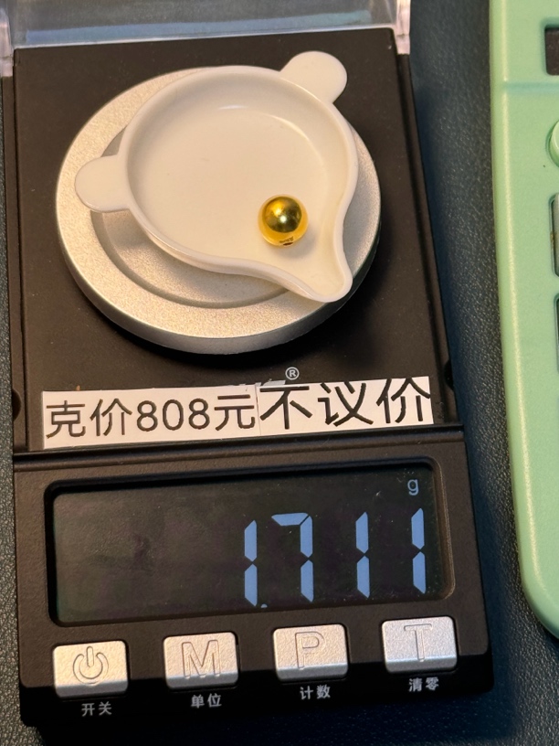 足金999 8mm圆珠1.711g怡