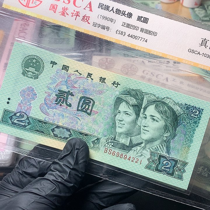 四版二元原厂原封