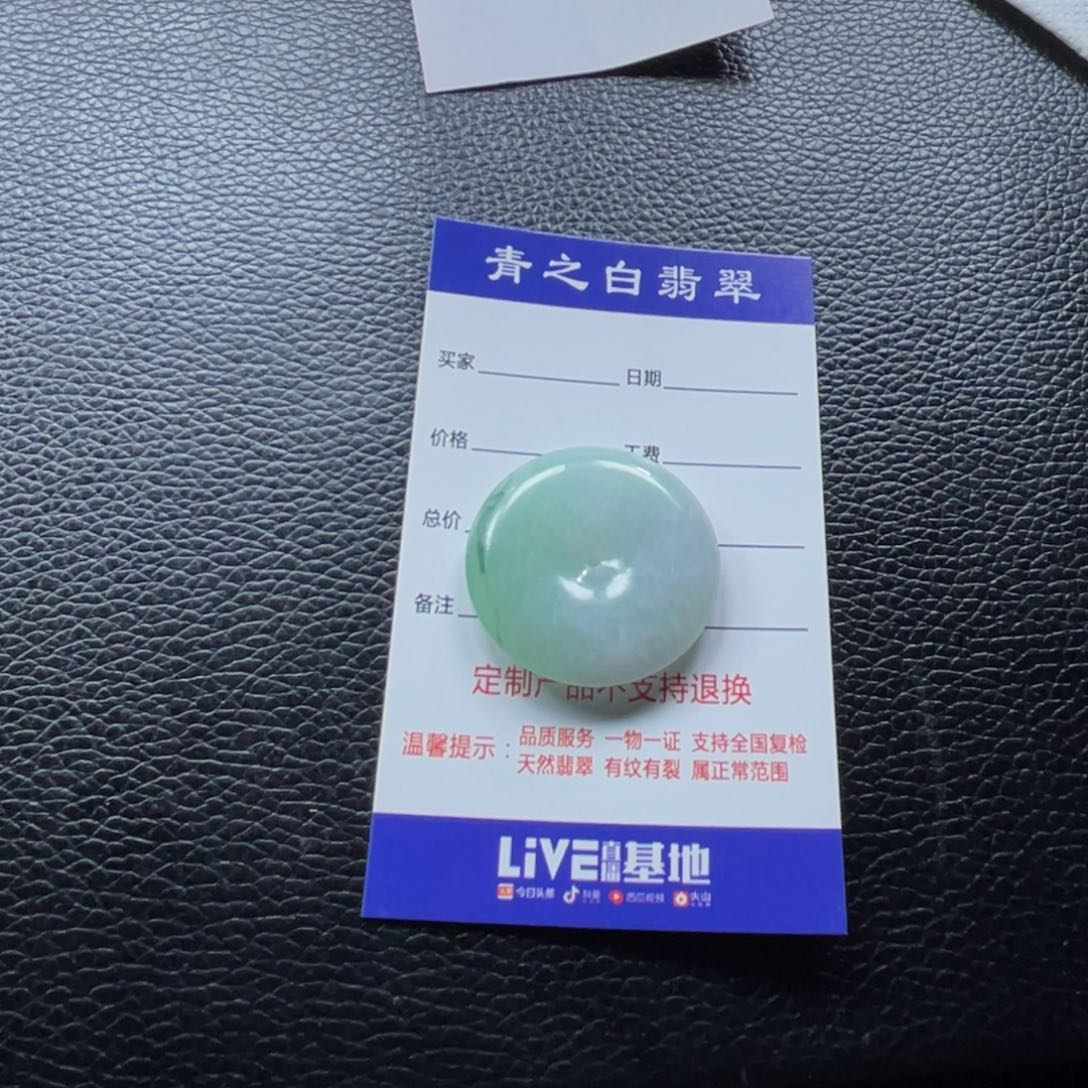 翡翠颈饰未镶嵌小*