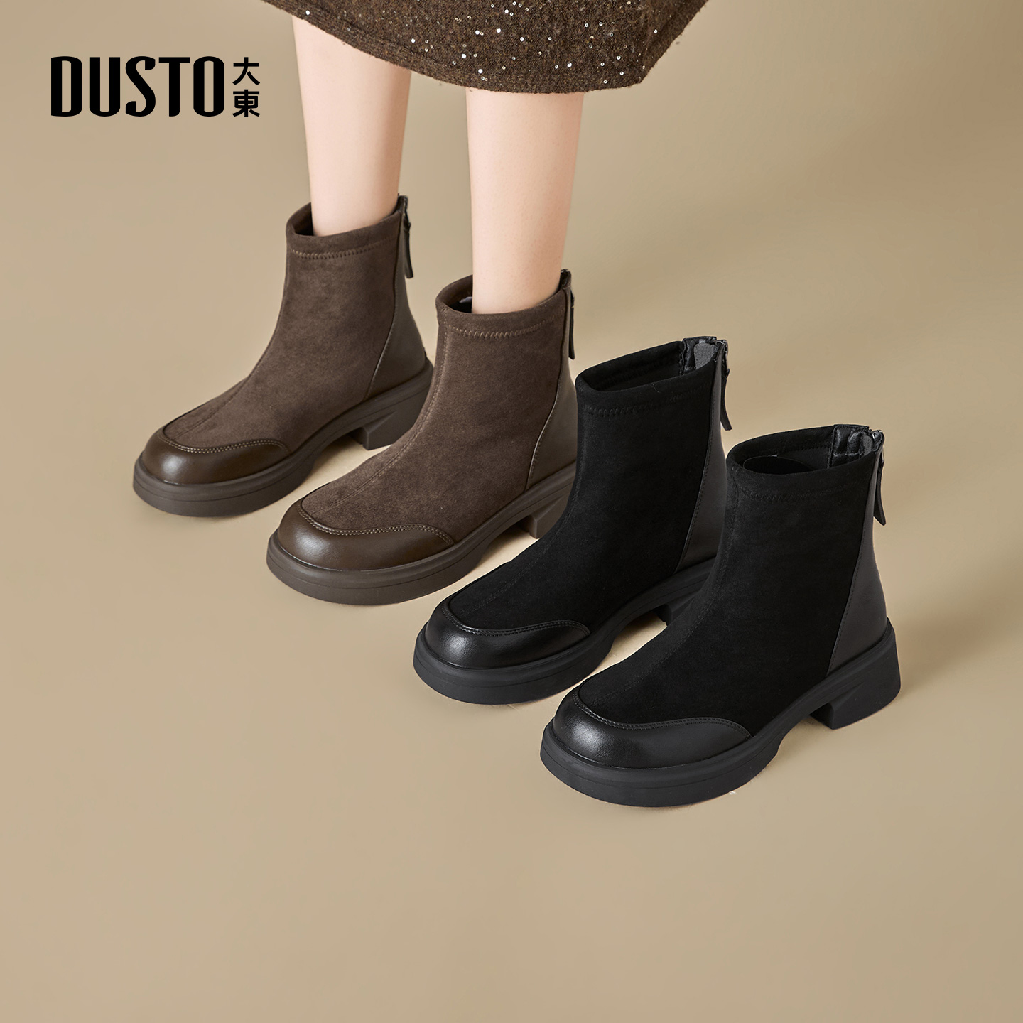 大东女鞋绒面短靴2025秋冬新款加绒百搭后拉链厚底靴子女002288