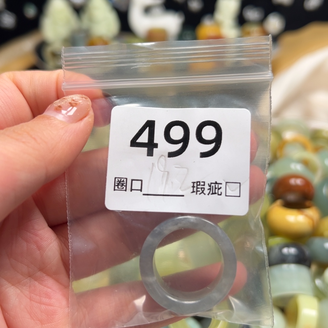 f***e蛇纹石玉未镶嵌戒指