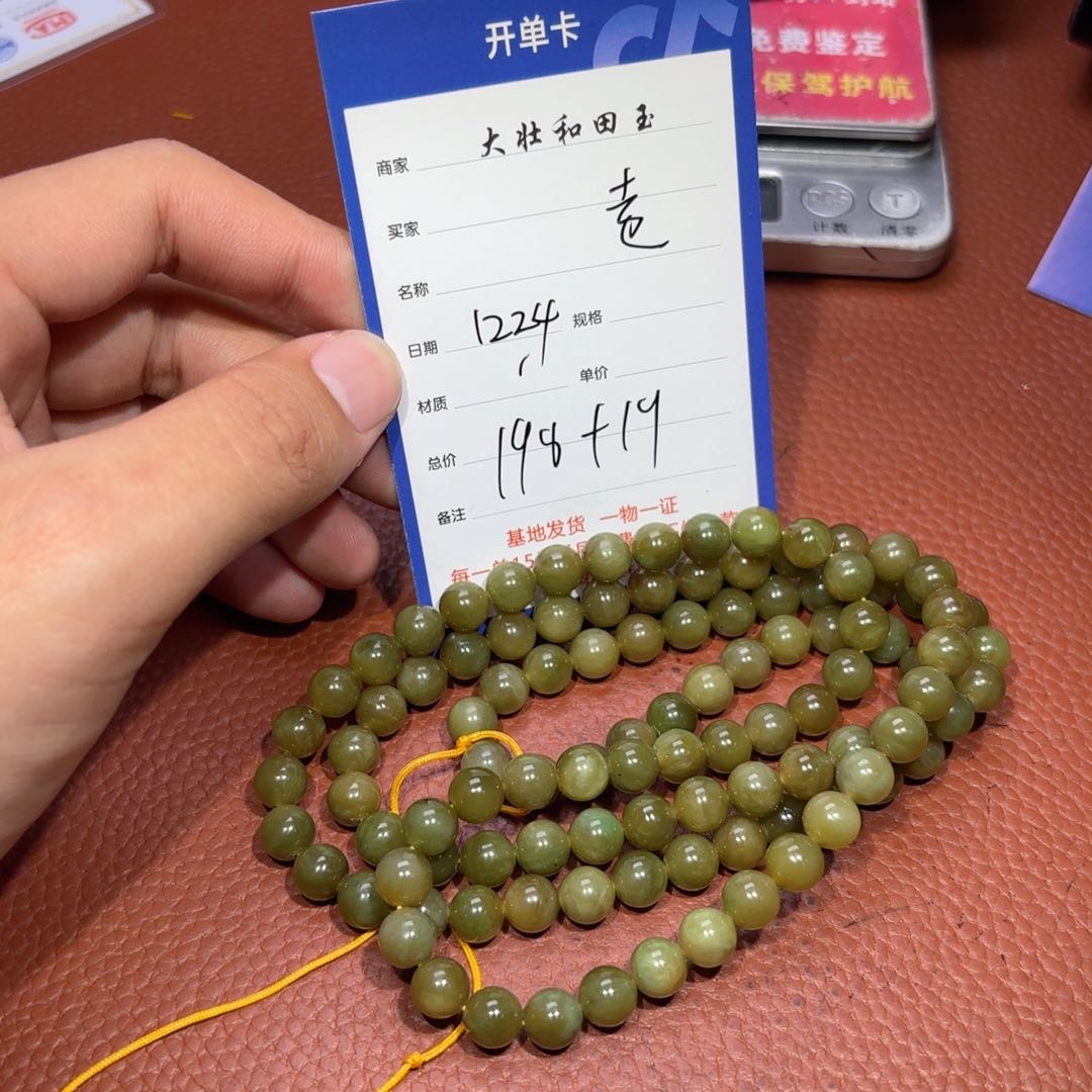 未镶嵌和田玉挂件老*