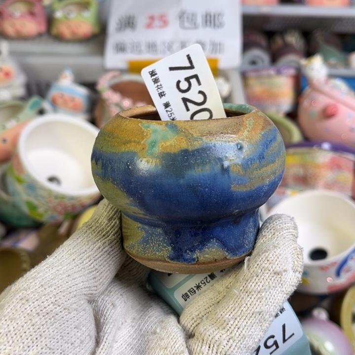 景德镇手工制作瑕疵7520口5