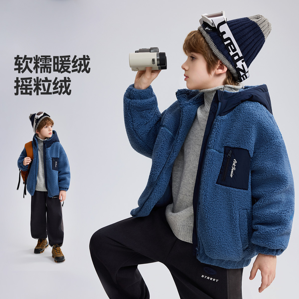 ASK JUNIOR外套25秋季中大童加绒加厚保暖摇粒绒连帽防风男童毛绒