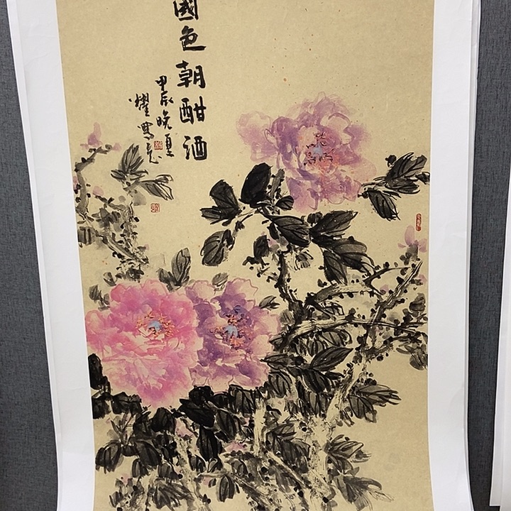 国画手寫手繪作品281