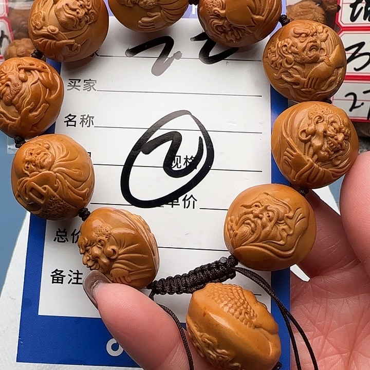 橄榄核手串橄榄核