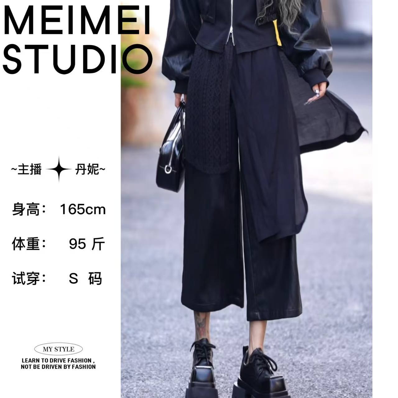  MEIMEI STUDIO秋季新款百搭时尚阔腿屁帘休闲裤686-30870129    