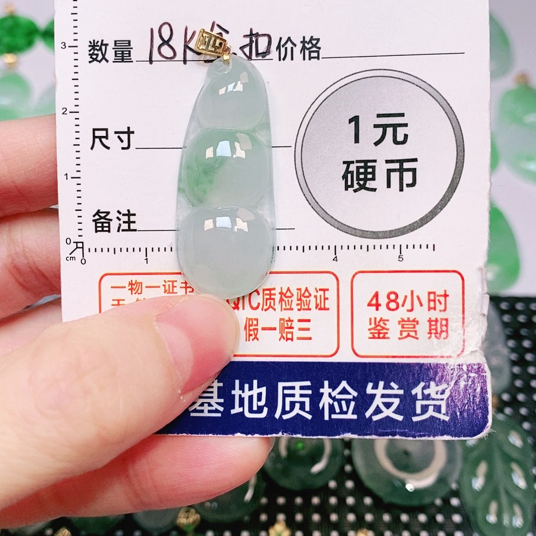 翡翠吊坠(不含链)18K金镶嵌