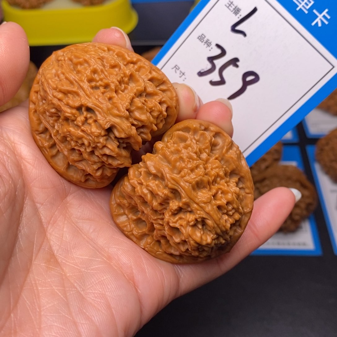文玩核桃把件45南疆石359