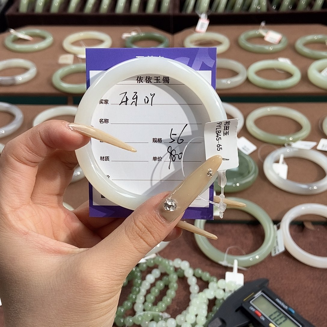 和田玉手镯未镶嵌?***～