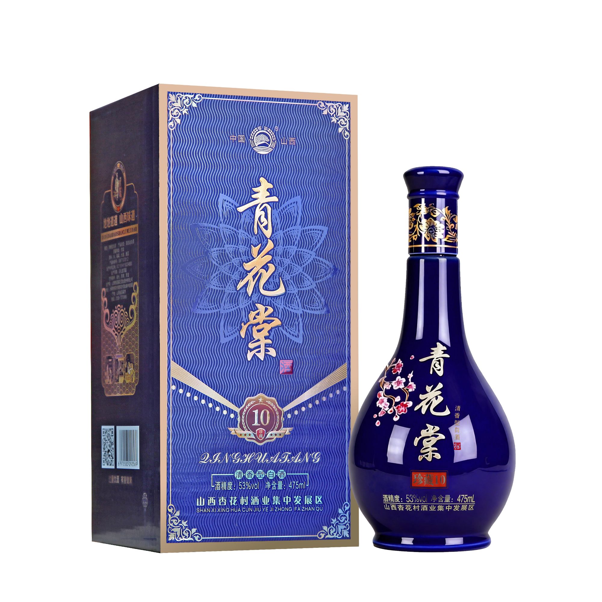 杏全山西杏花高粱王酒厂青花棠珍藏10礼盒53度礼盒原箱6瓶53度475