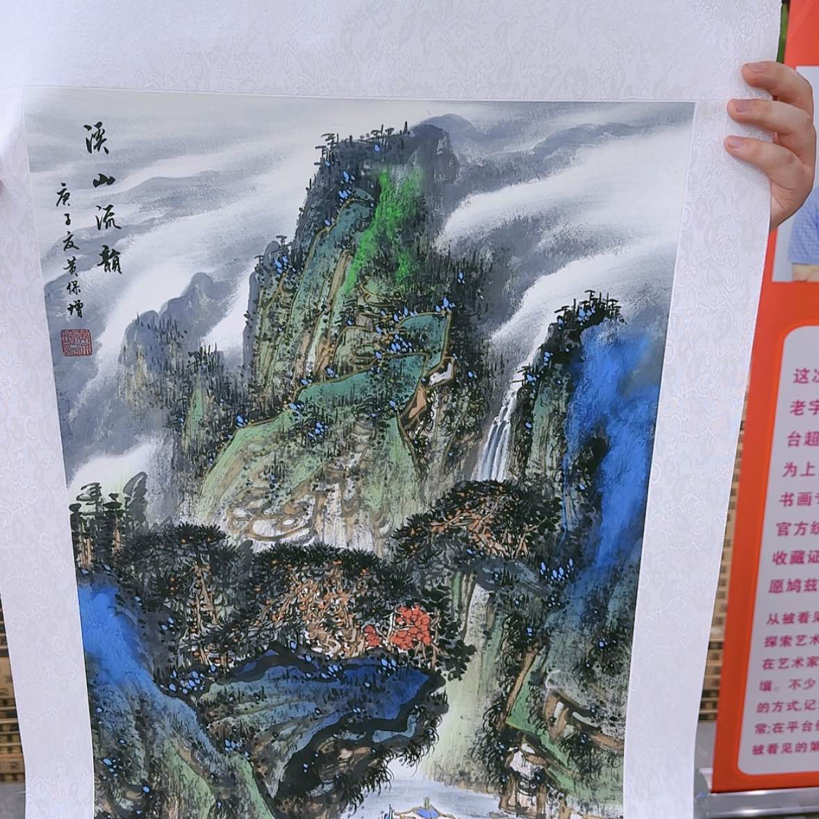 【闪购商品】国画书法作品欣赏，书法作品欣赏，书法