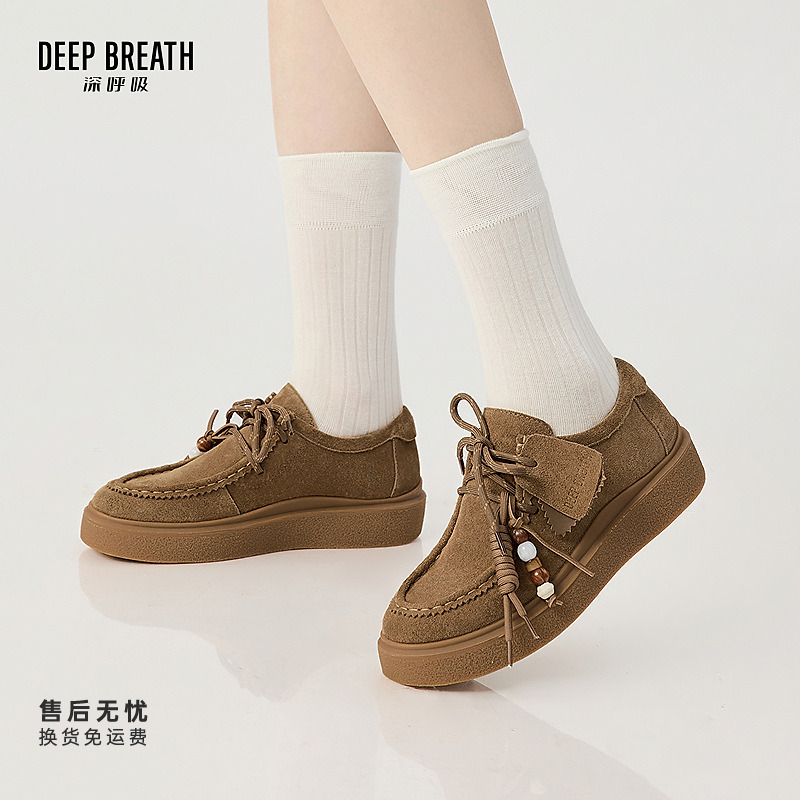 DEEP BREATH深呼吸女鞋圆头反绒低帮串珠绑带袋鼠鞋休闲鞋AX12348