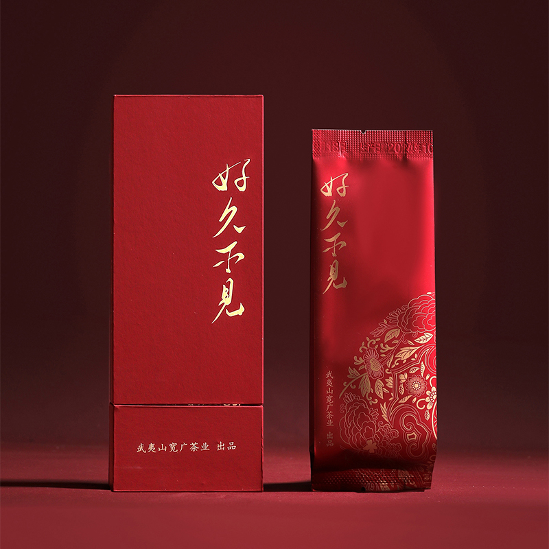【老王严选】宽广：好久不见心依旧，相逢一笑须尽欢。肉桂 品鉴2泡装