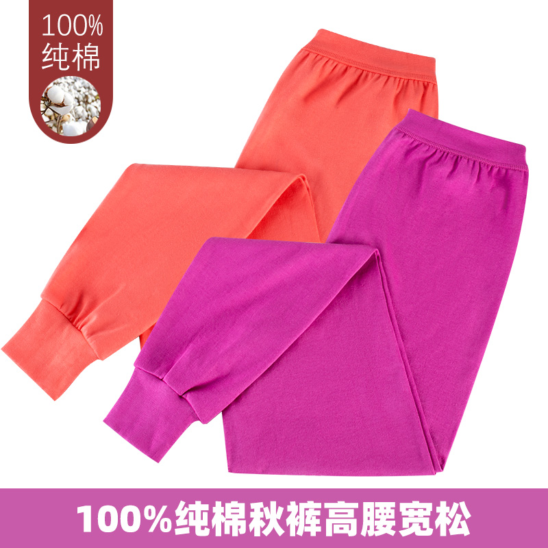 女士100%纯棉秋裤女全棉宽松版大码线裤中老年春秋深裆衬裤打底裤