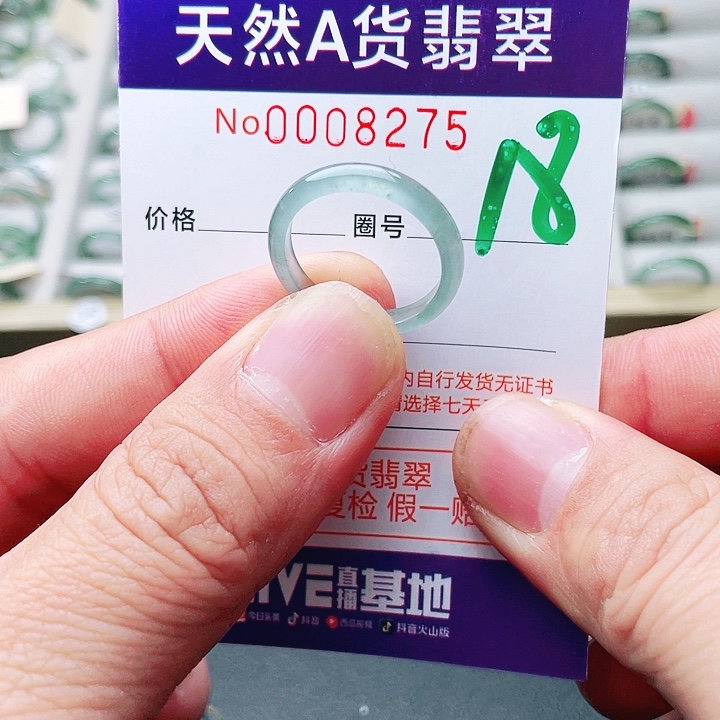 彼***瓣翡翠未镶嵌戒指天然A货翡翠戒指
