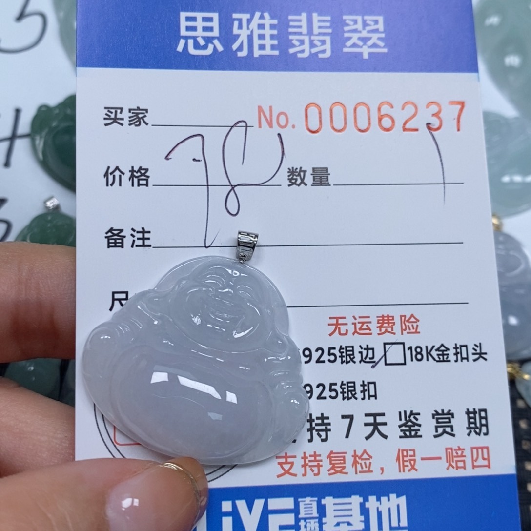 翡翠颈饰未镶嵌天然缅甸翡翠