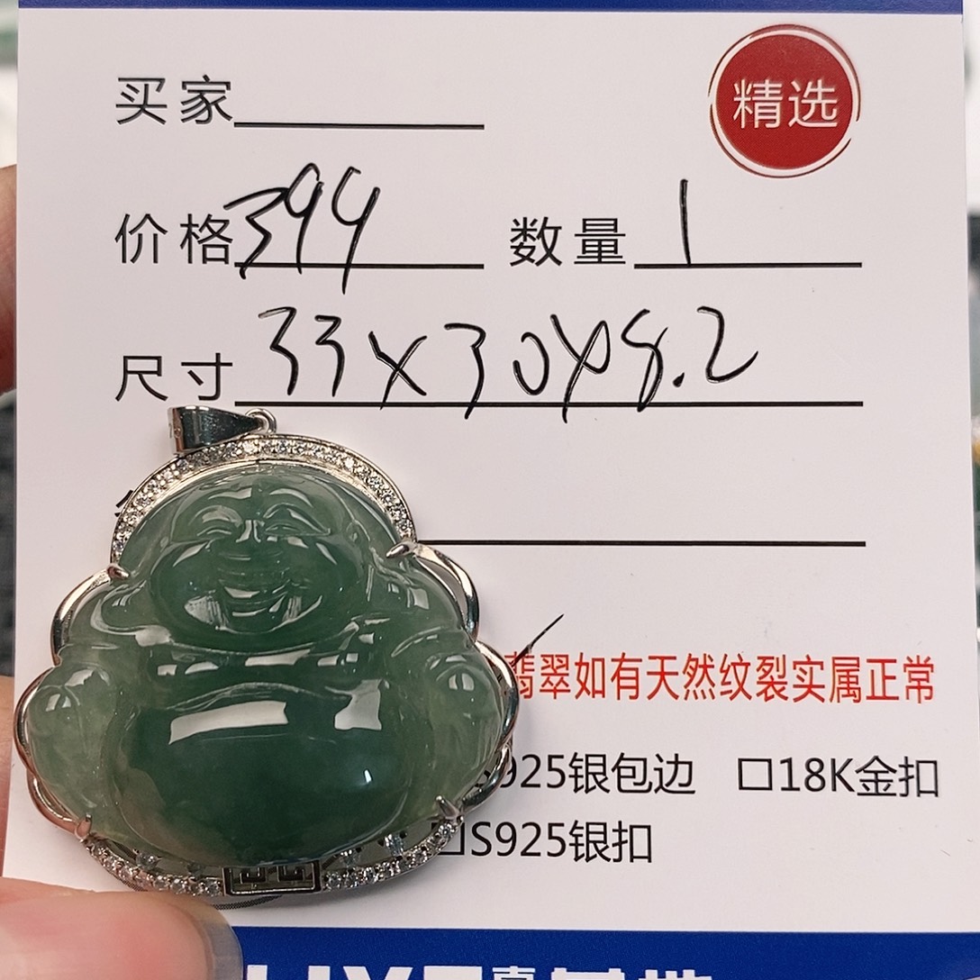 心***兰翡翠银S925镶嵌颈饰