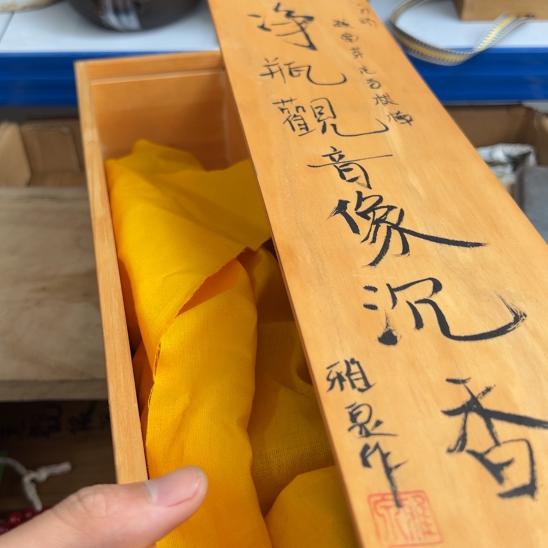 紫砂茶盘现代工艺美术瓷器