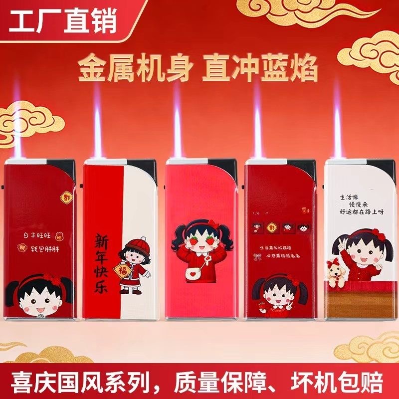 樱桃小丸子新款方机可爱防风打火机可充气大版卡通创意送男女朋友