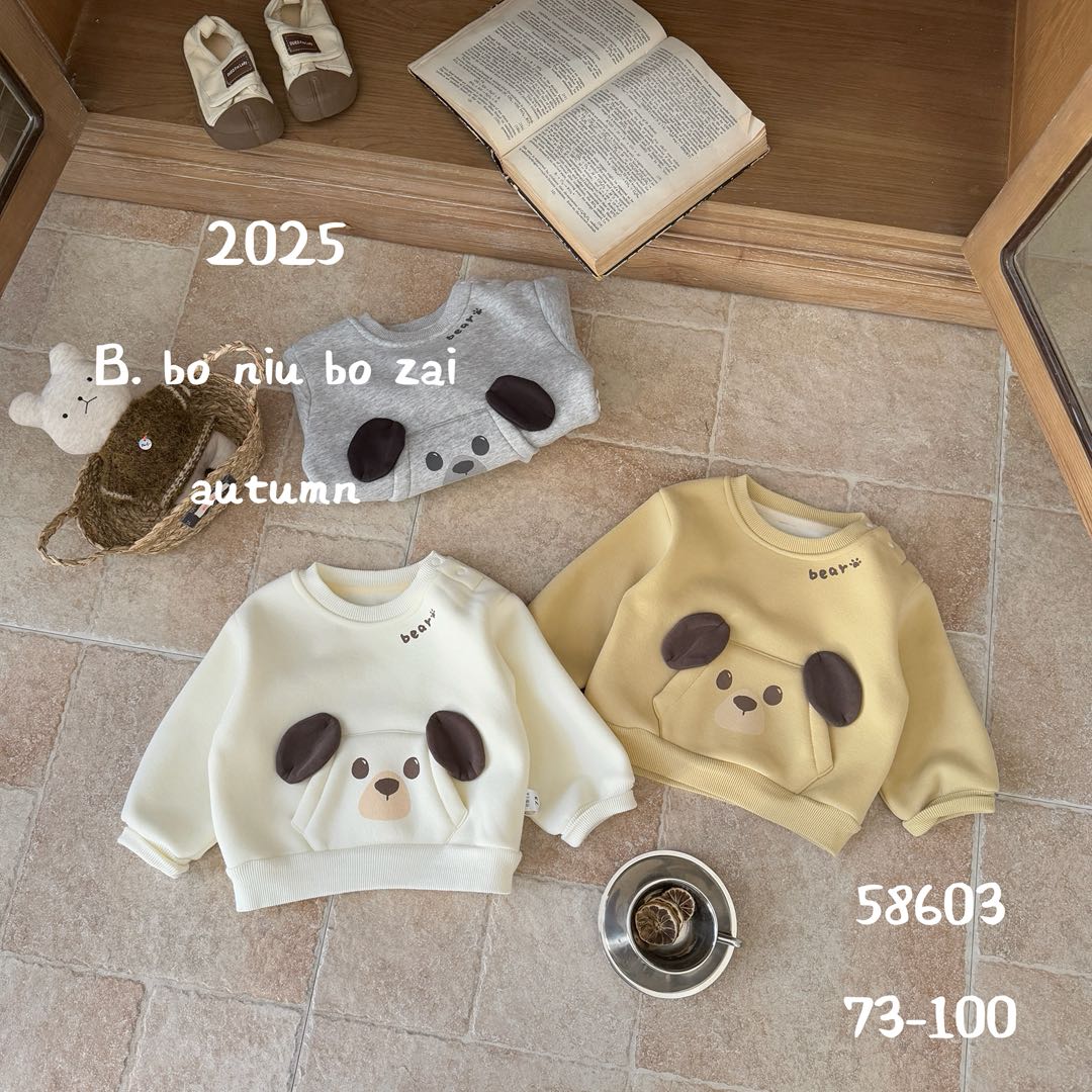 波妞波仔-【58603】加绒针织卫衣（加绒加厚款）