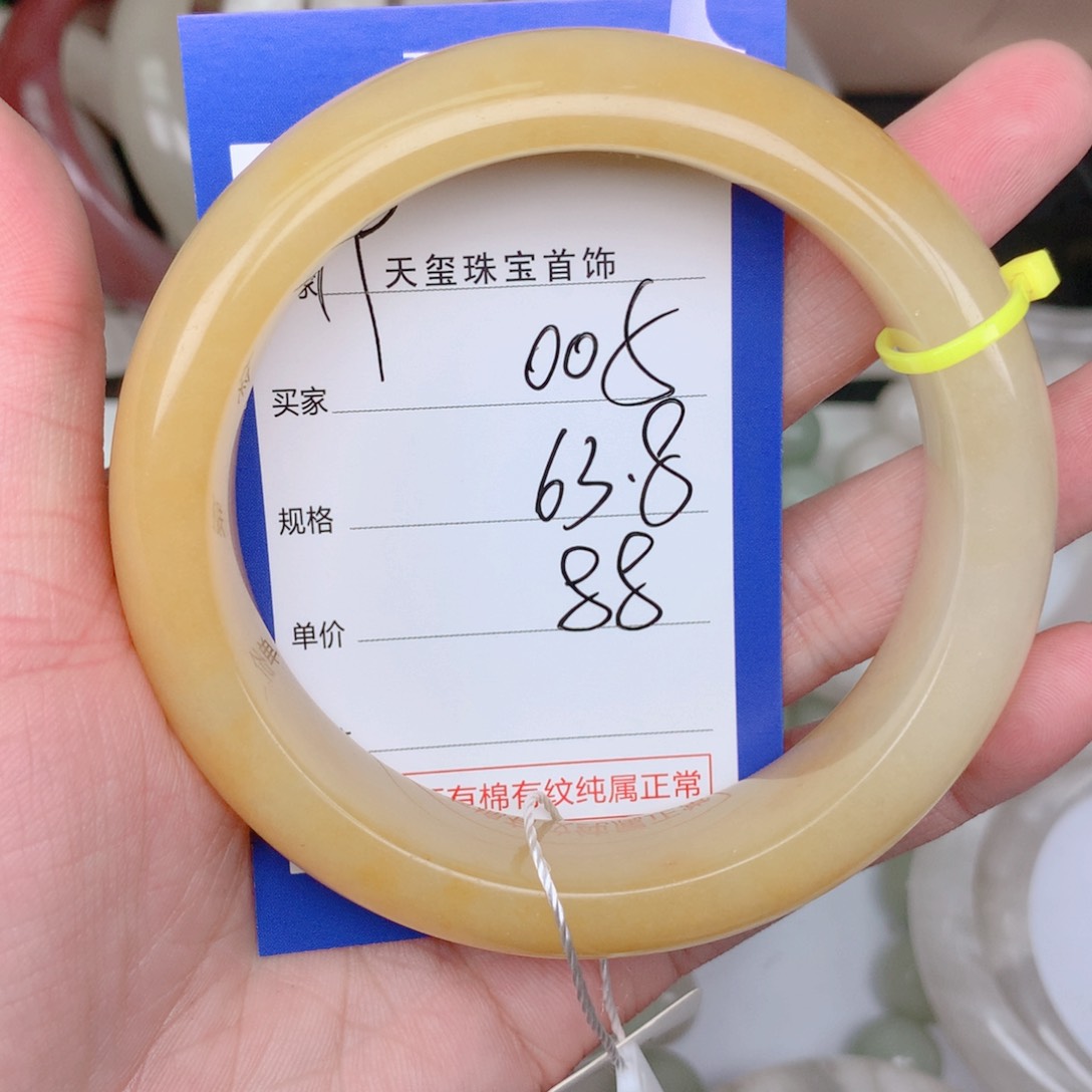 石英质玉手镯未镶嵌005