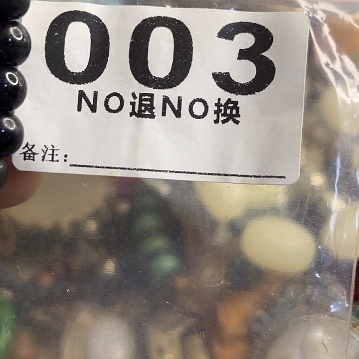 经***头铁一捌三杂项直播专属链接