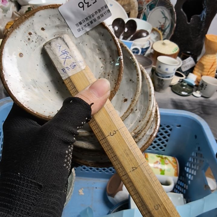 S***A瓷片茶具茶具茶具