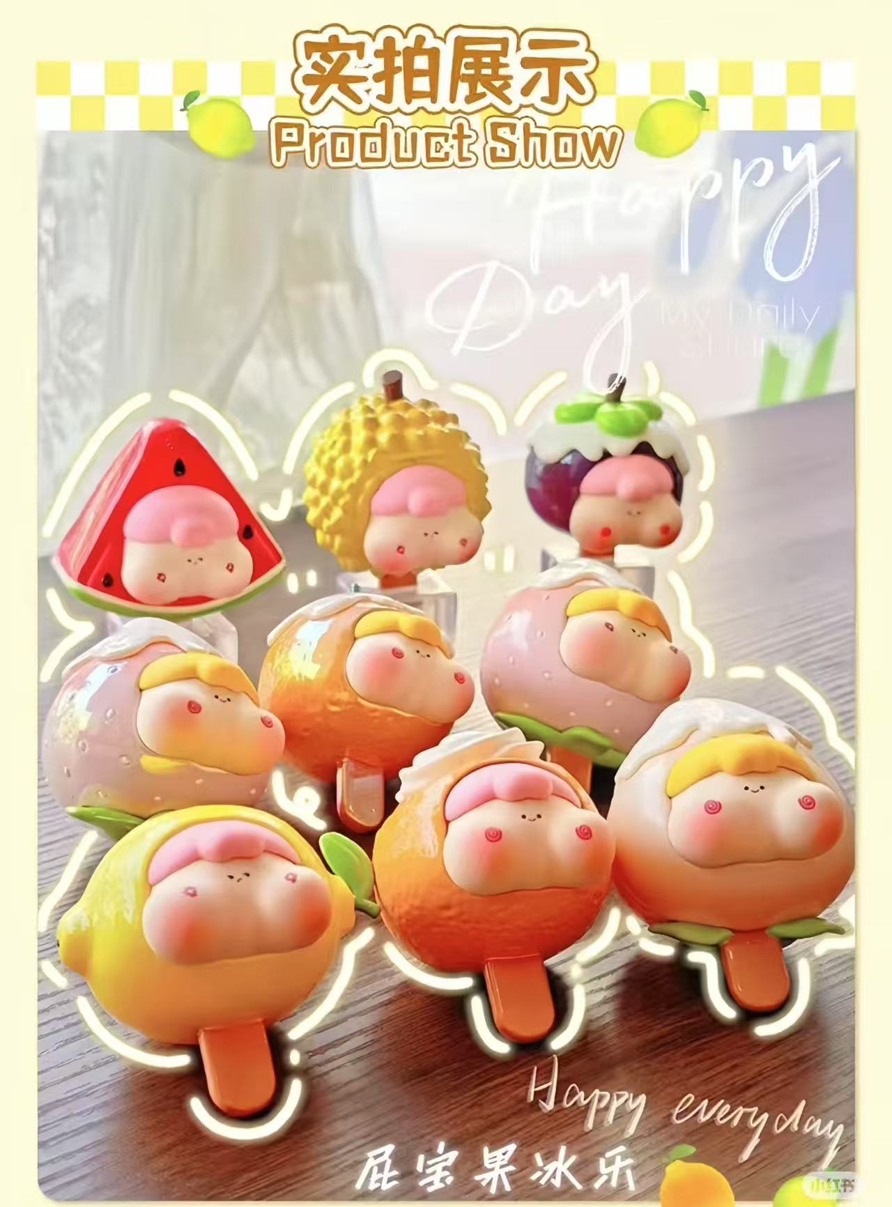 三只宝屁宝果冰乐萌粒系列可爱潮玩盲盒手办摆件