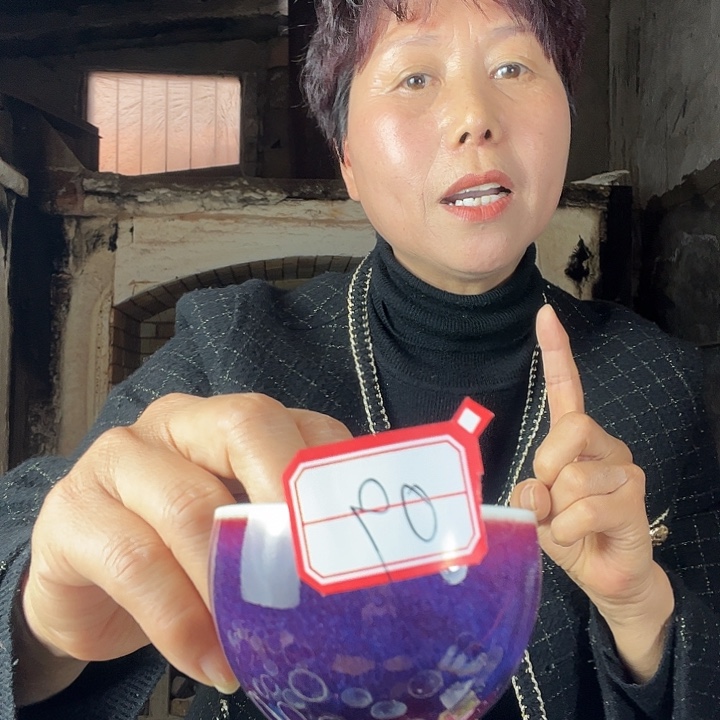 瓷片钧瓷手工艺品杯子