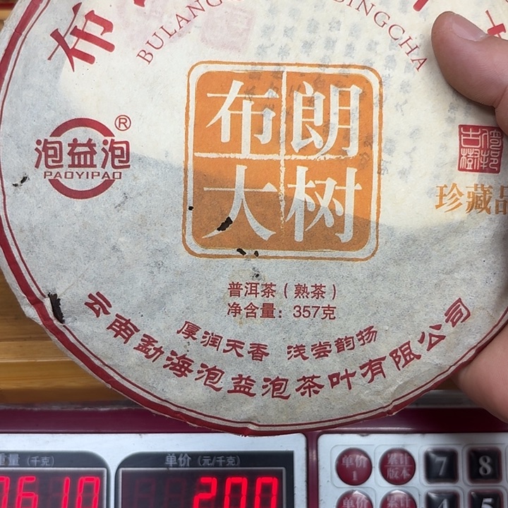 熟***默男装品牌设计理念