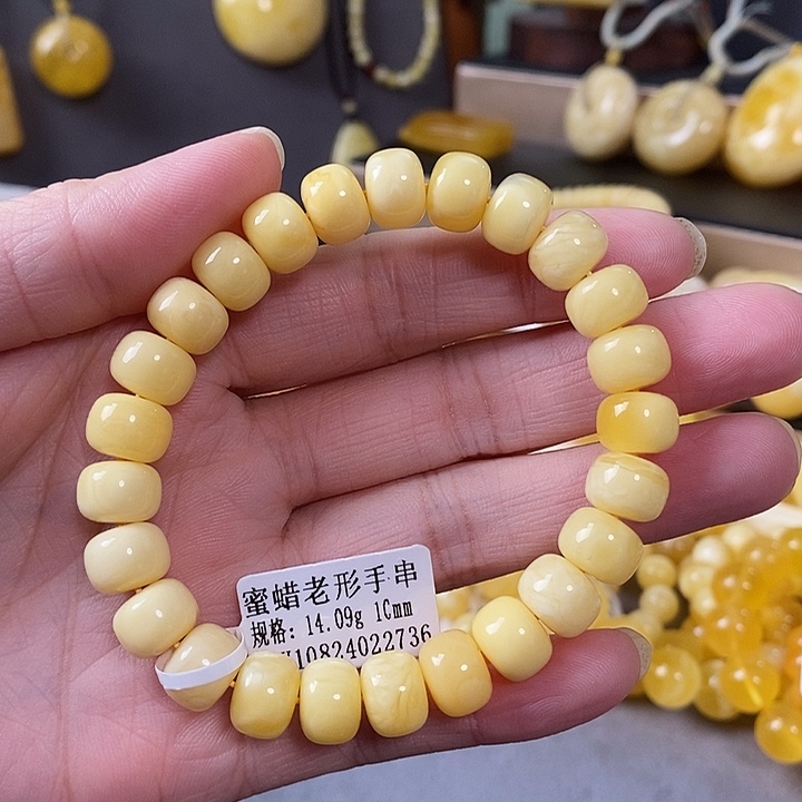 琥珀未镶嵌裸石单圈