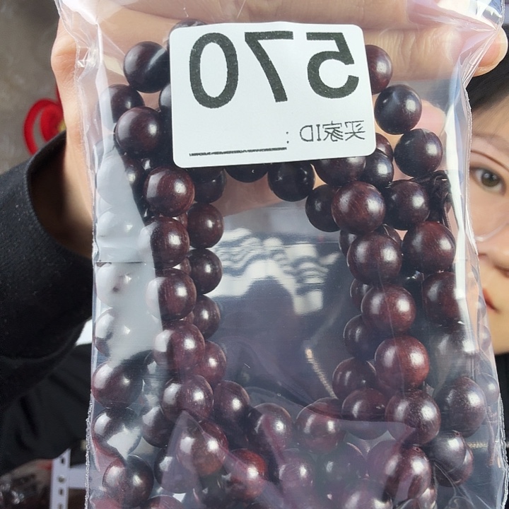 静***鸿非洲紫檀（红花梨）紫檀1.0（108）