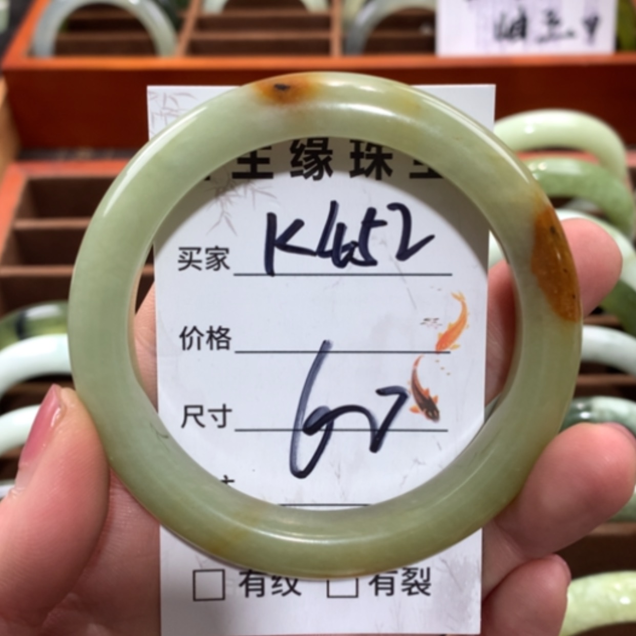 【闪购商品】未镶嵌蛇纹石玉手镯