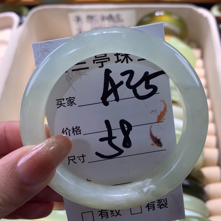未镶嵌蛇纹石玉手镯