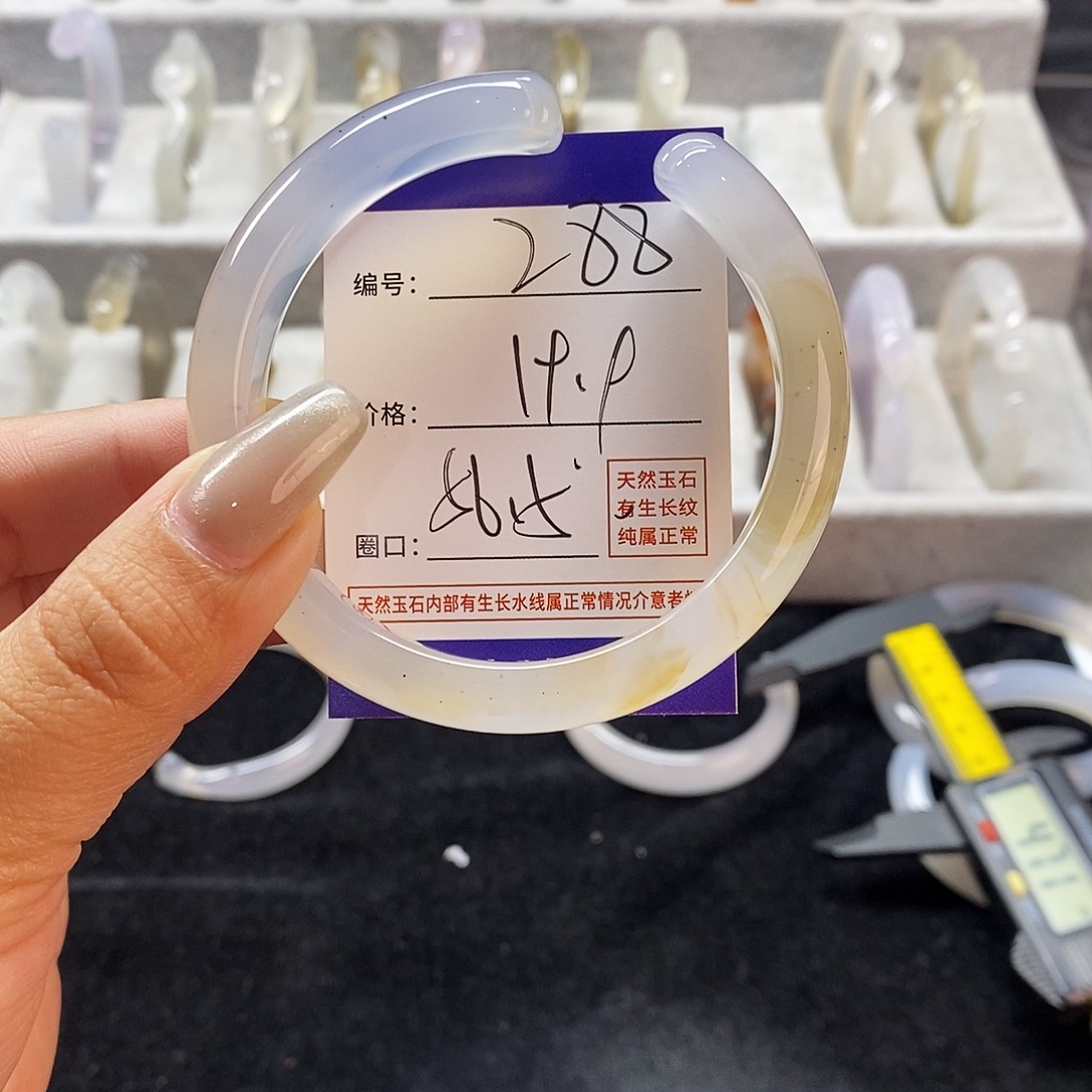 玛瑙/玉髓手镯未镶嵌288