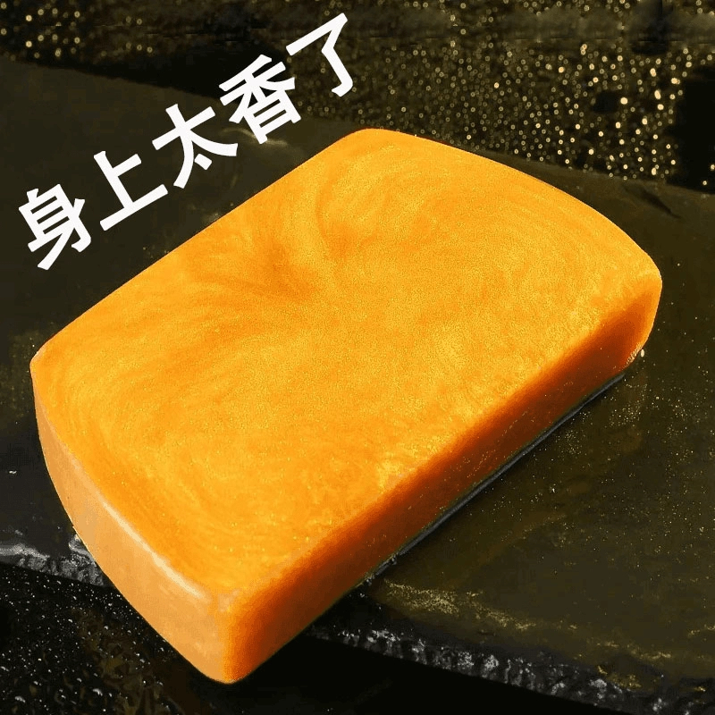 【特价福利】香水黄金皂香氛净螨皂洗脸洗澡精油皂手工香皂涂抹留香