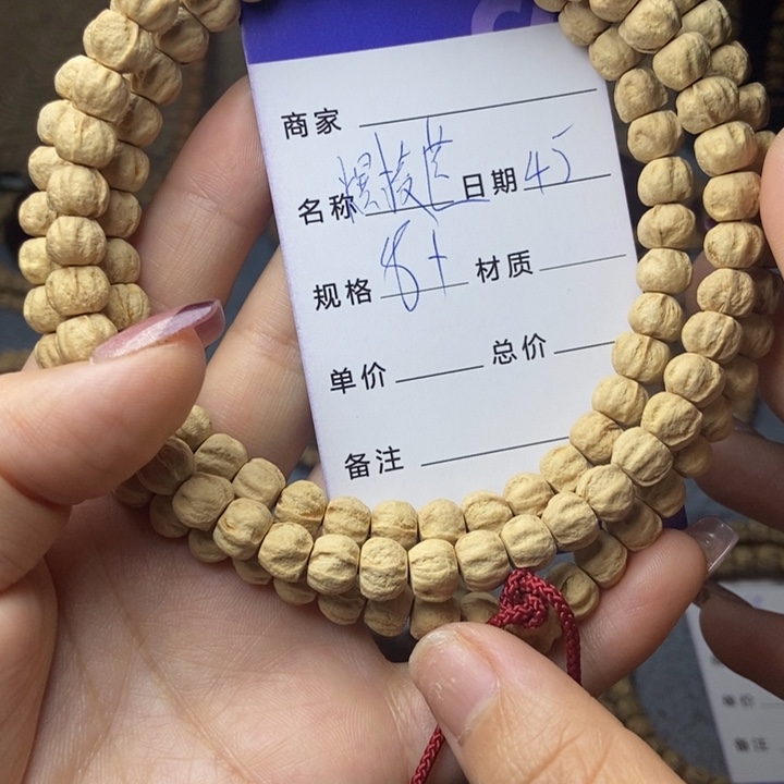 【闪购商品】柏香籽/百香籽吊坠