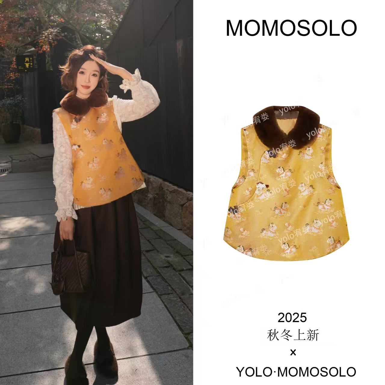 •盛京•2025冬“獭兔毛+蚕丝棉”马年限定福马踏祥云提花马甲260086