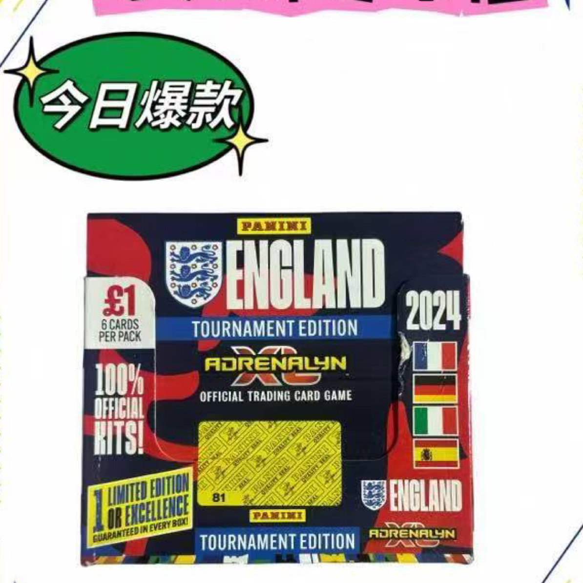 PANINI2024欧洲杯卡包 1包 小贝插入/亚马尔新秀贝林姆巴佩