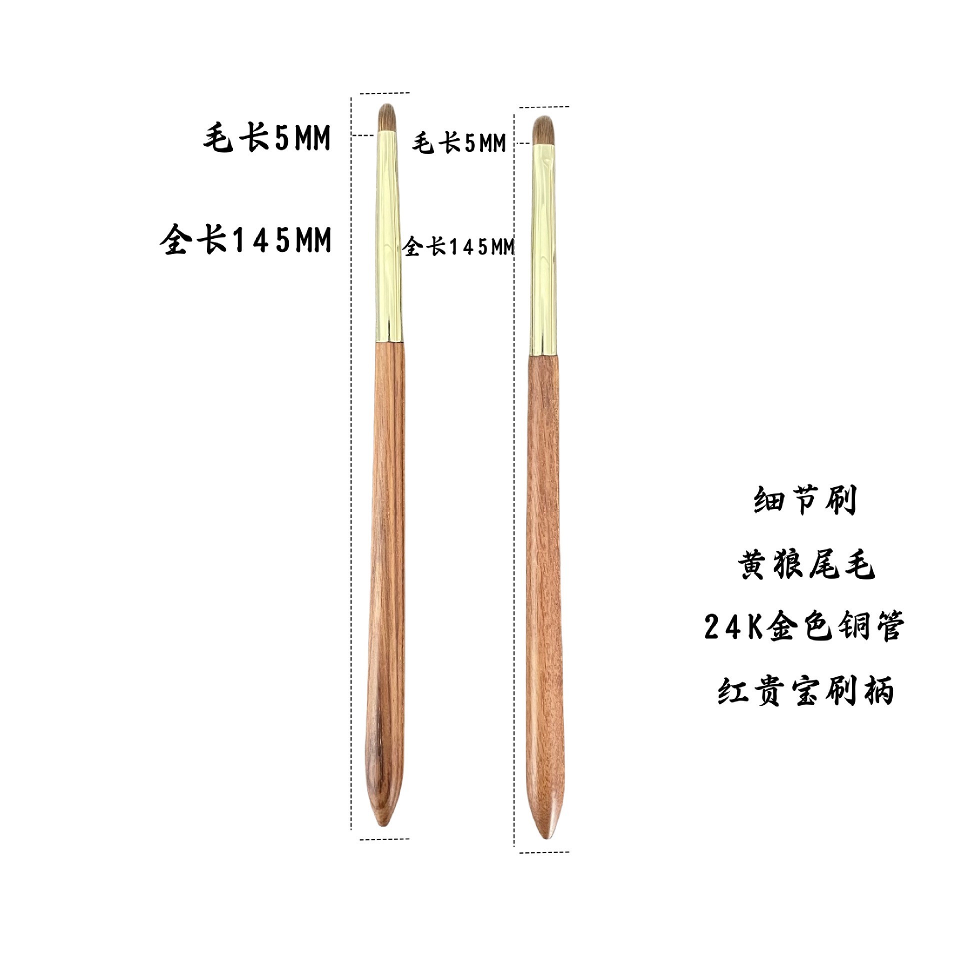 黄狼毛尖锥扁头卧蚕细节刷眼影眼睑下至提亮遮瑕唇刷化妆刷